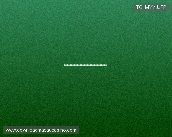 梅高美娱乐在线，安全稳定的平台助你轻松畅享多元化线上娱乐体验